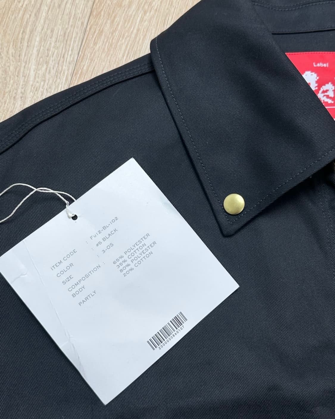 [유일매물] 후미토간류 X 디키즈 자켓 상품이미지6