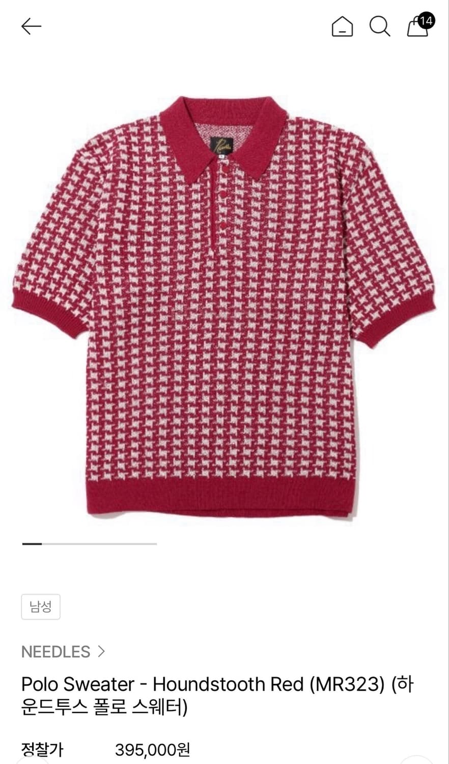 니들스 Polo Sweater - Houndstooth Red L사이즈 상품이미지1