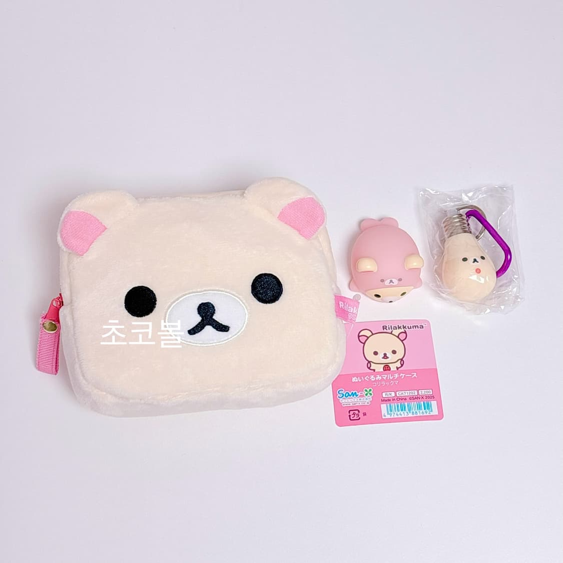 산엑스 코리락쿠마 파우치 & 라이트 가챠 일괄 상품이미지1