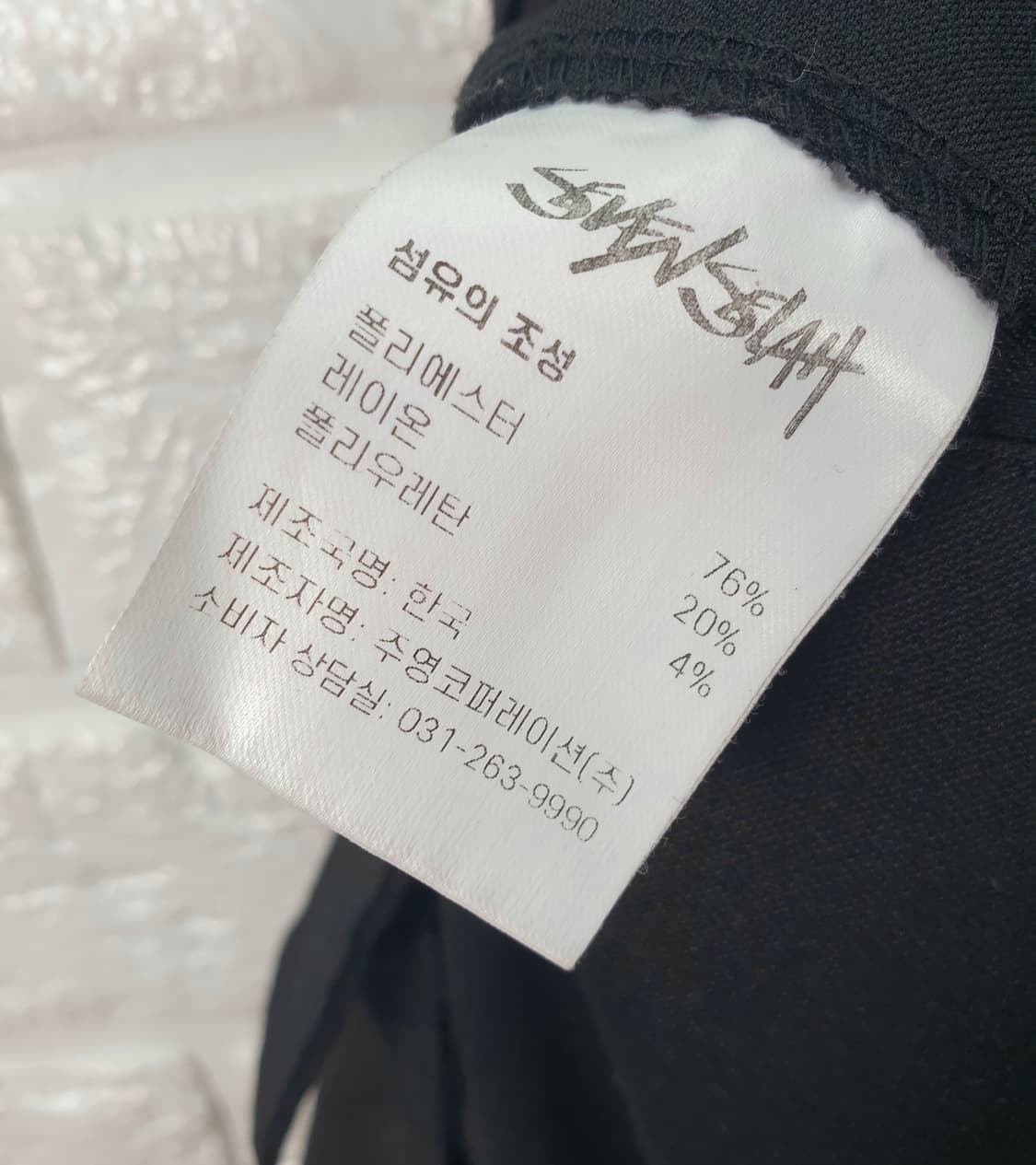 [30]세븐셀라 카고 밴딩 반바지 상품이미지7