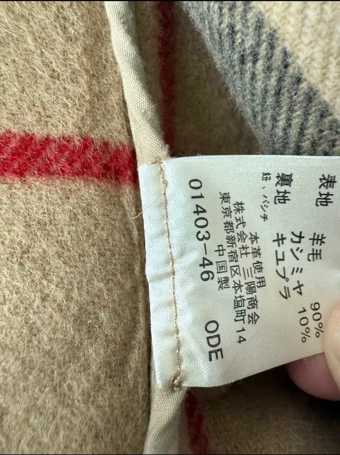 버버리 더플 코트 M 상품이미지6