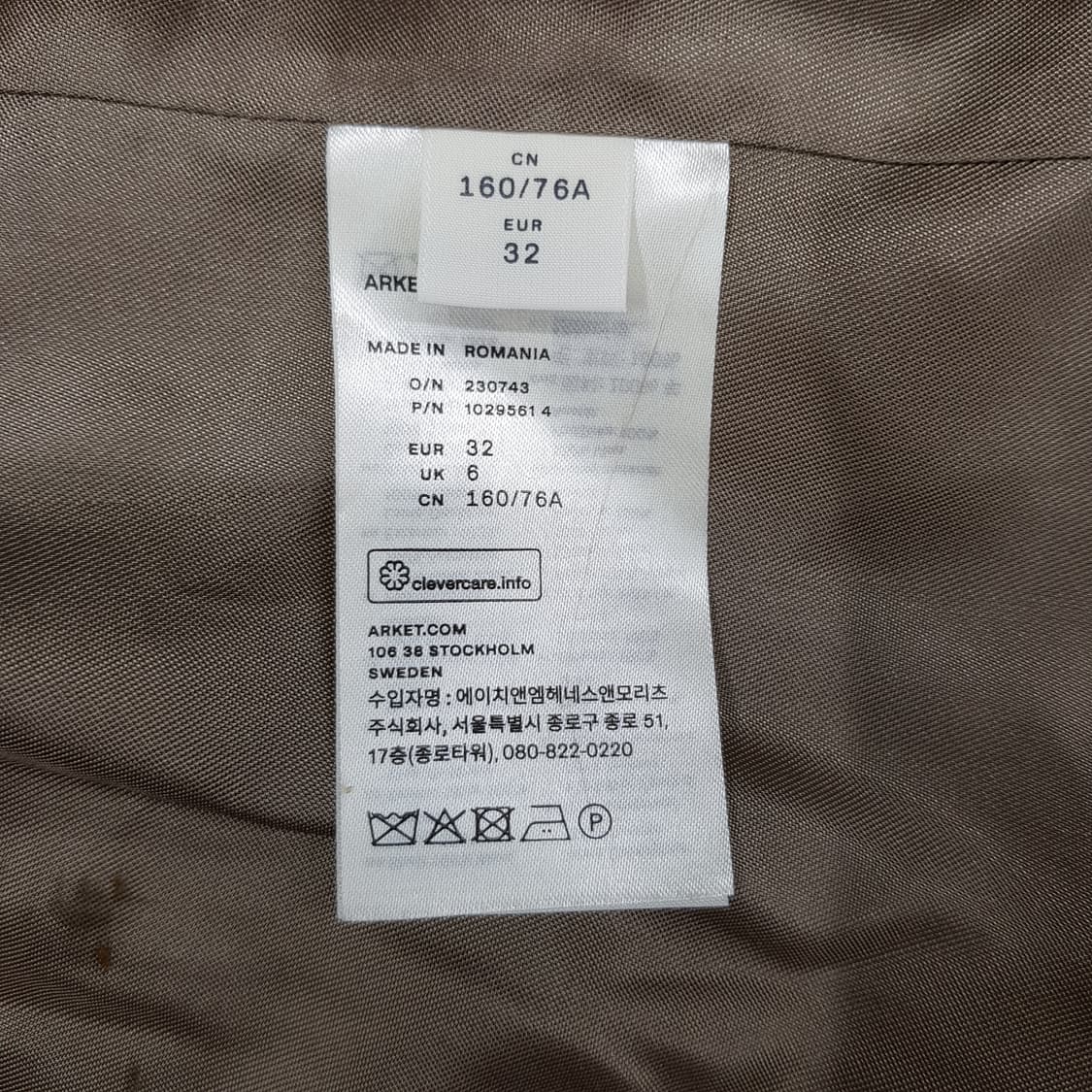 아르켓 ARKET 울 싱글 테일러드 자켓 160/76 사이즈 상품이미지7