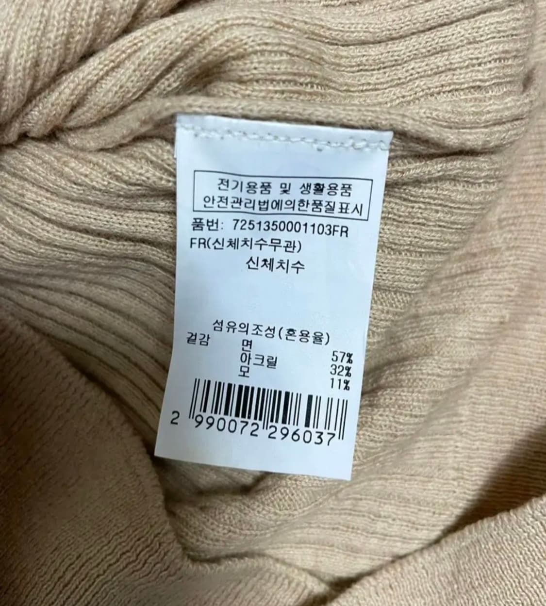 지컷 가디건 상품이미지9