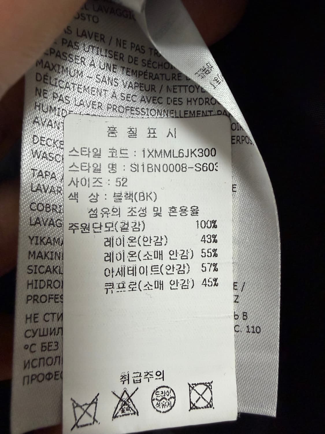 마르지엘라 헤링본 울 블레이저 상품이미지5