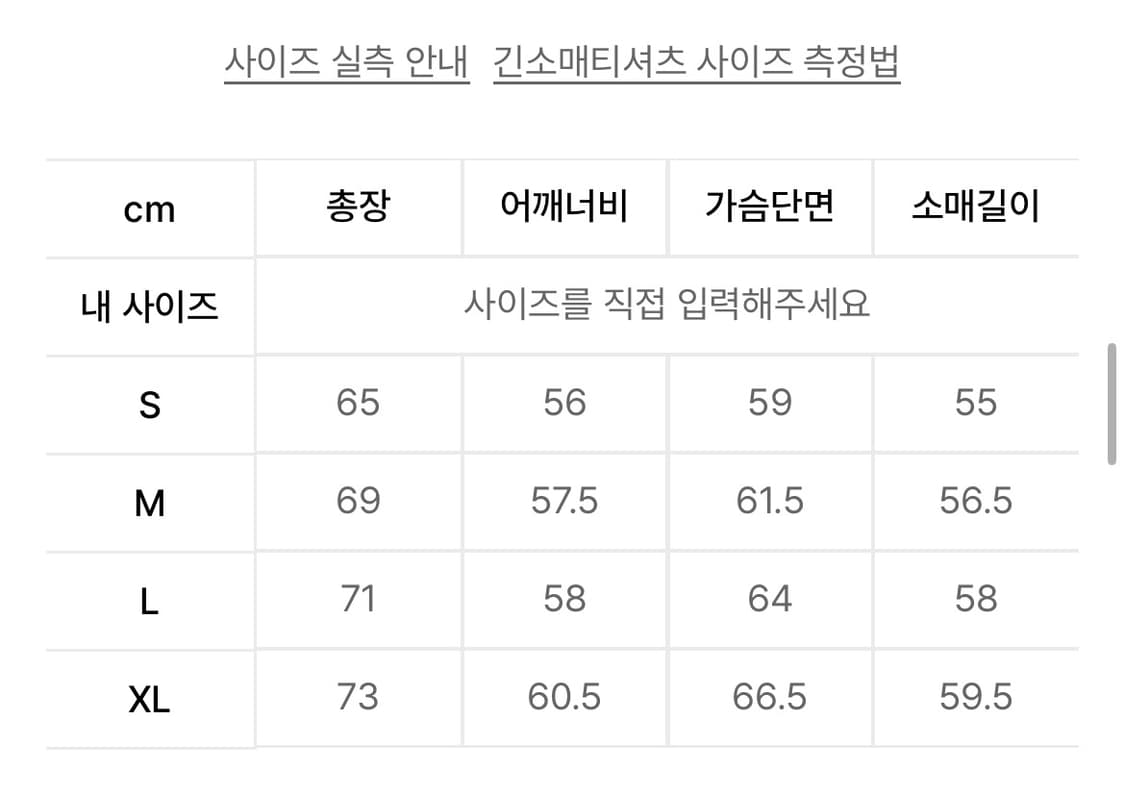 AECA 에이카화이트 맨투맨 네이비  상품이미지4