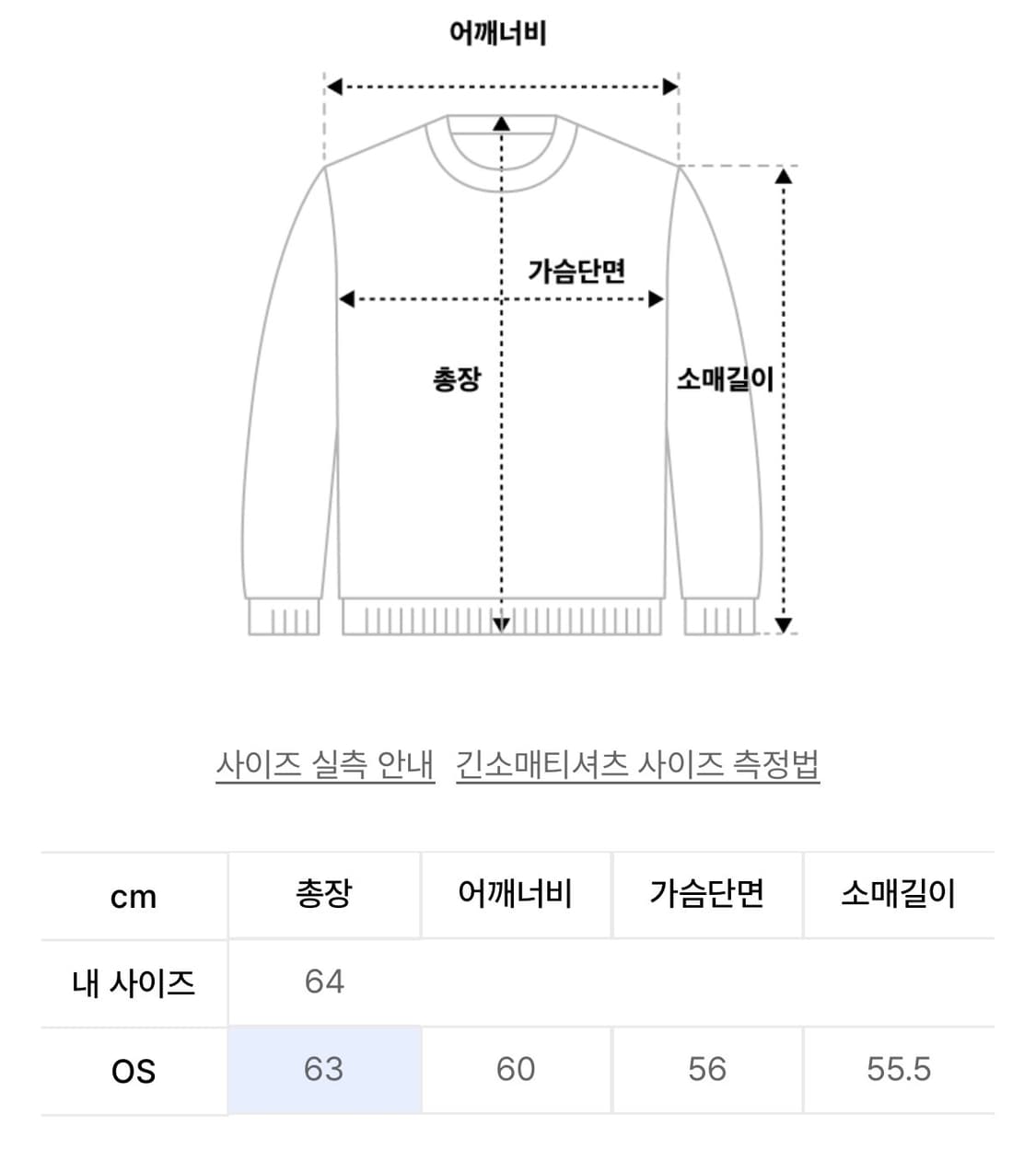 웰빙익스프레스 후드집업 핑크 상품이미지4