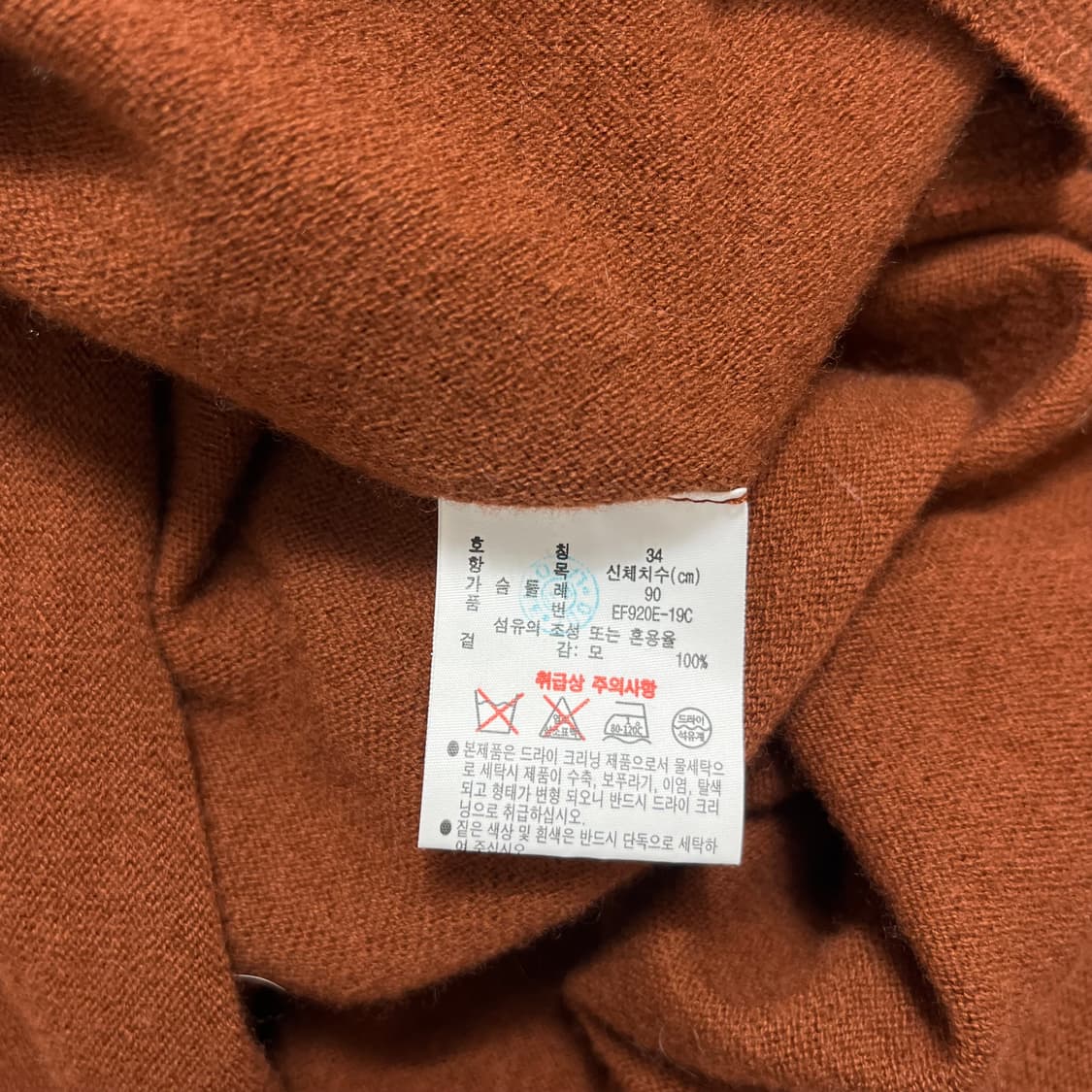 라코스테 터틀넥 울 니트 플레어 원피스 상품이미지6