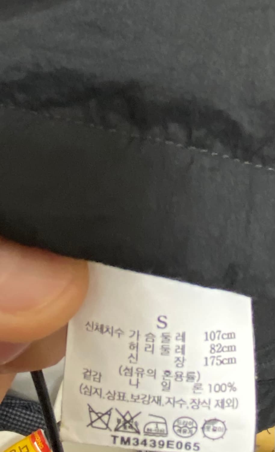 띠어리 켈소 워셔블 나일론 후드 자켓 상품이미지3