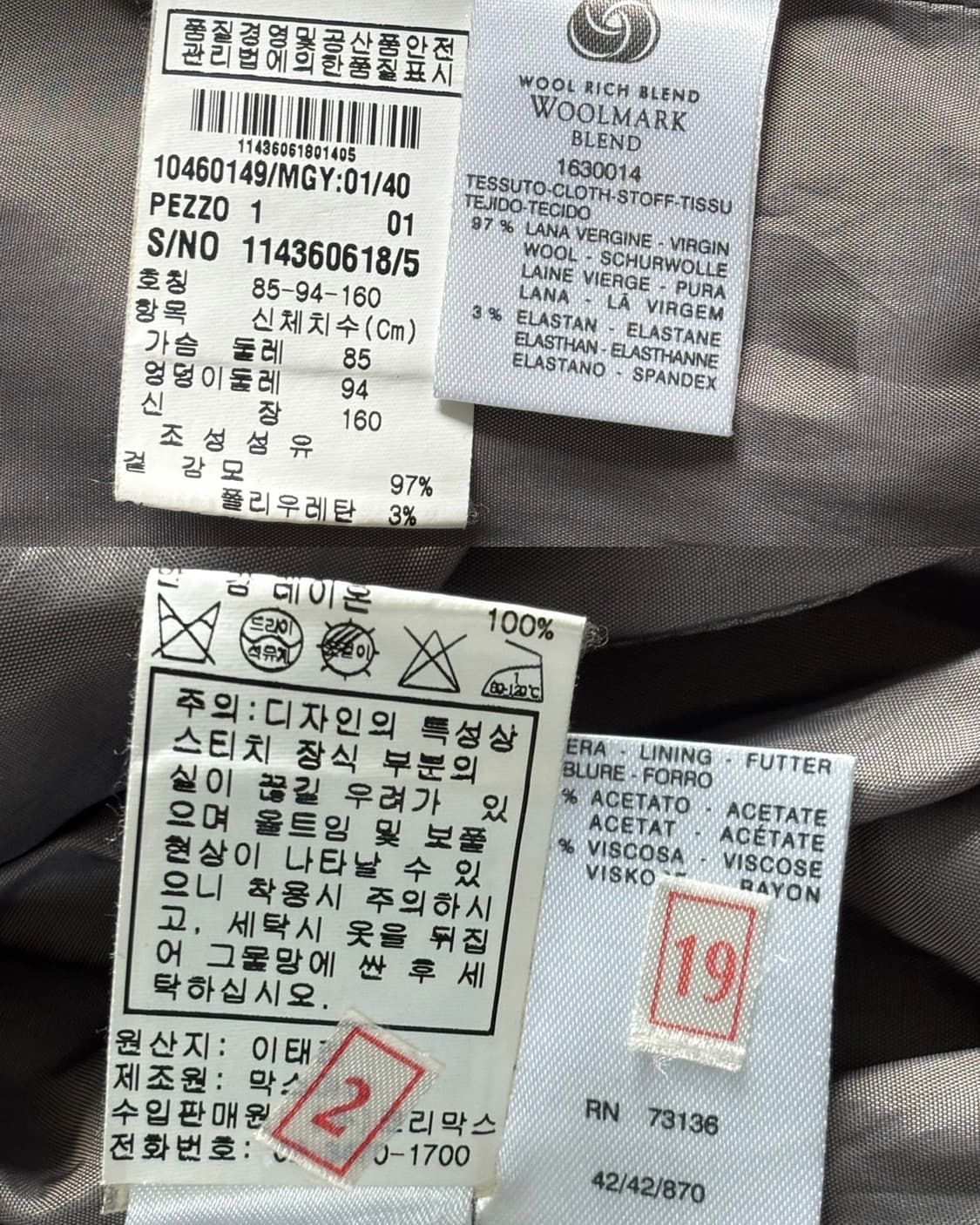 Max Mara 막스마라 차콜 스트라이프 블레이저 상품이미지10