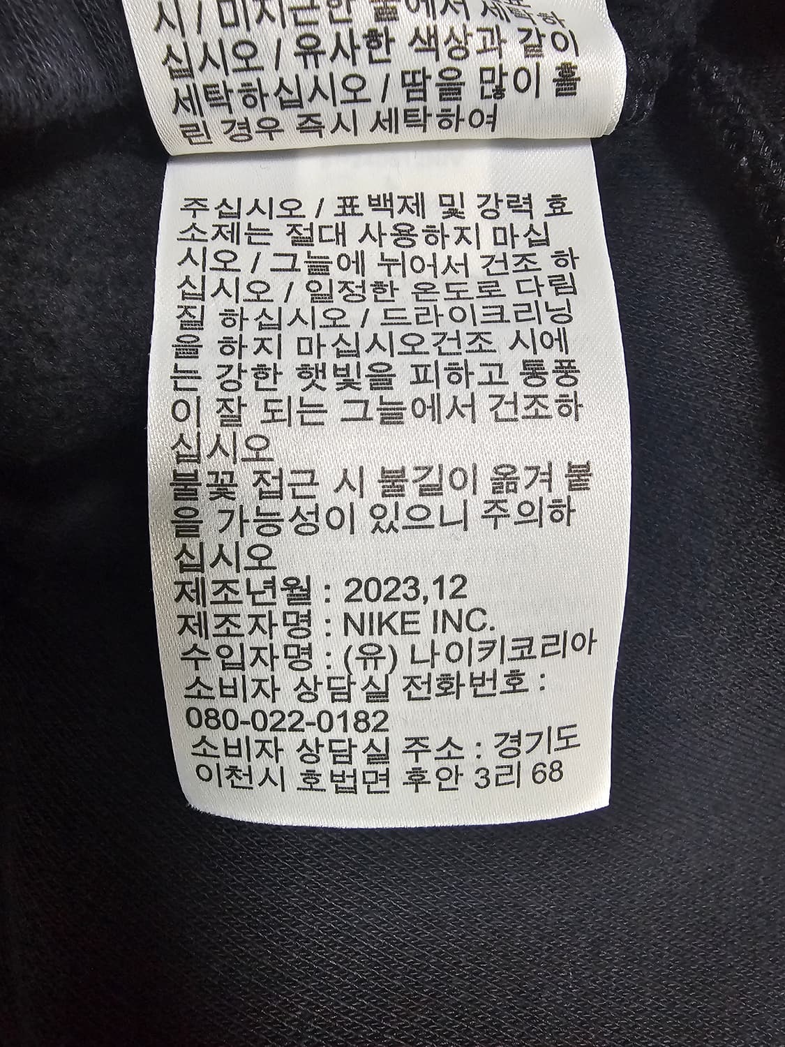 나이키 클럽 플리스 커프팬츠 L 상품이미지7