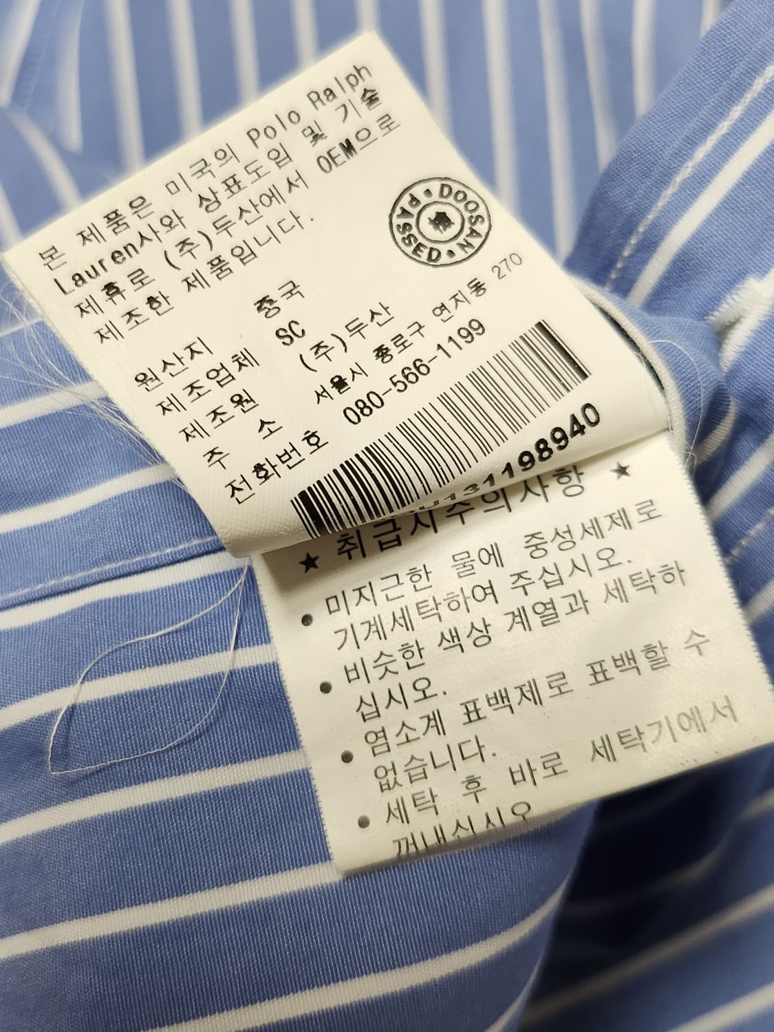 폴로랄프로렌 스트래치반팔셔츠 (40 상품이미지8