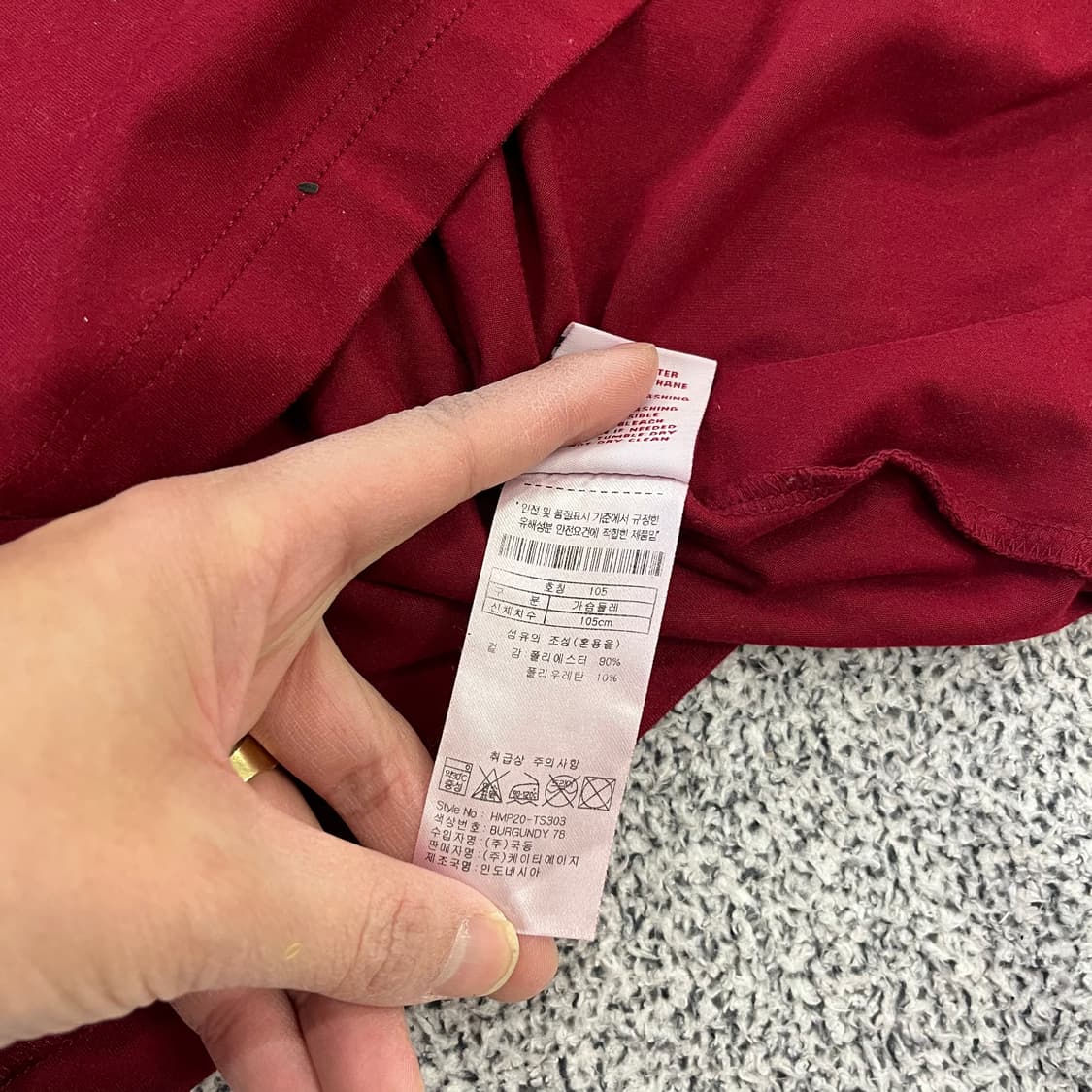 105 US폴로 반폴 티셔츠 0129H1 상품이미지4