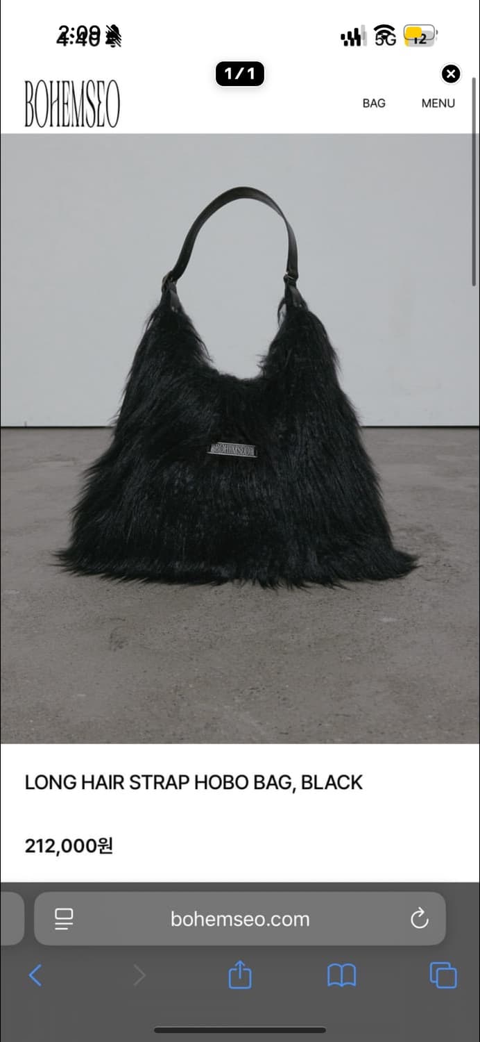 [새거] 보헤미안서울 퍼 롱 헤어 호보백 호버백 블랙 검정  상품이미지1