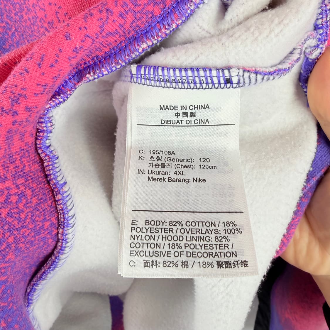 (4XL) 나이키 조던 파리생제르맹 그라데이션 후드 티 상품이미지4