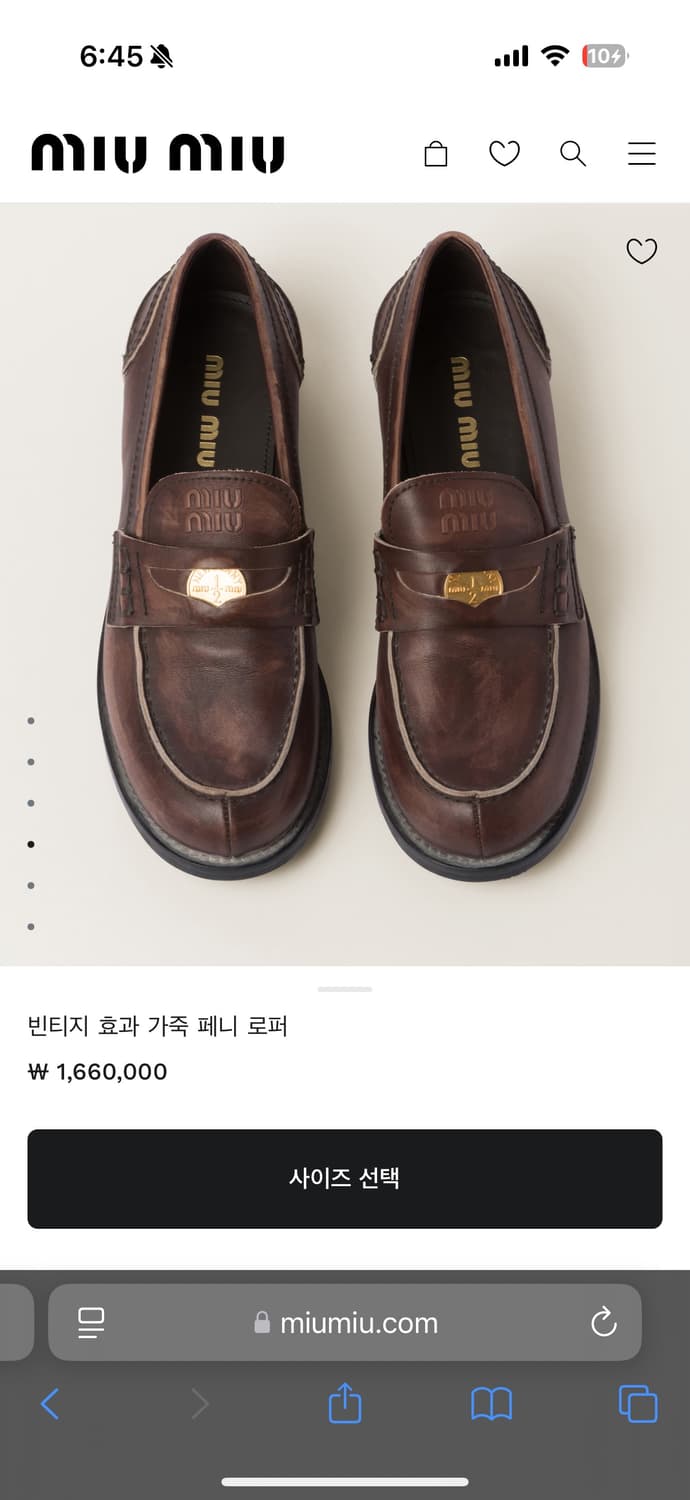 (새상품 급처) 미우미우 빈티지 효과 가죽 페니 로퍼 (36.5) 상품이미지4