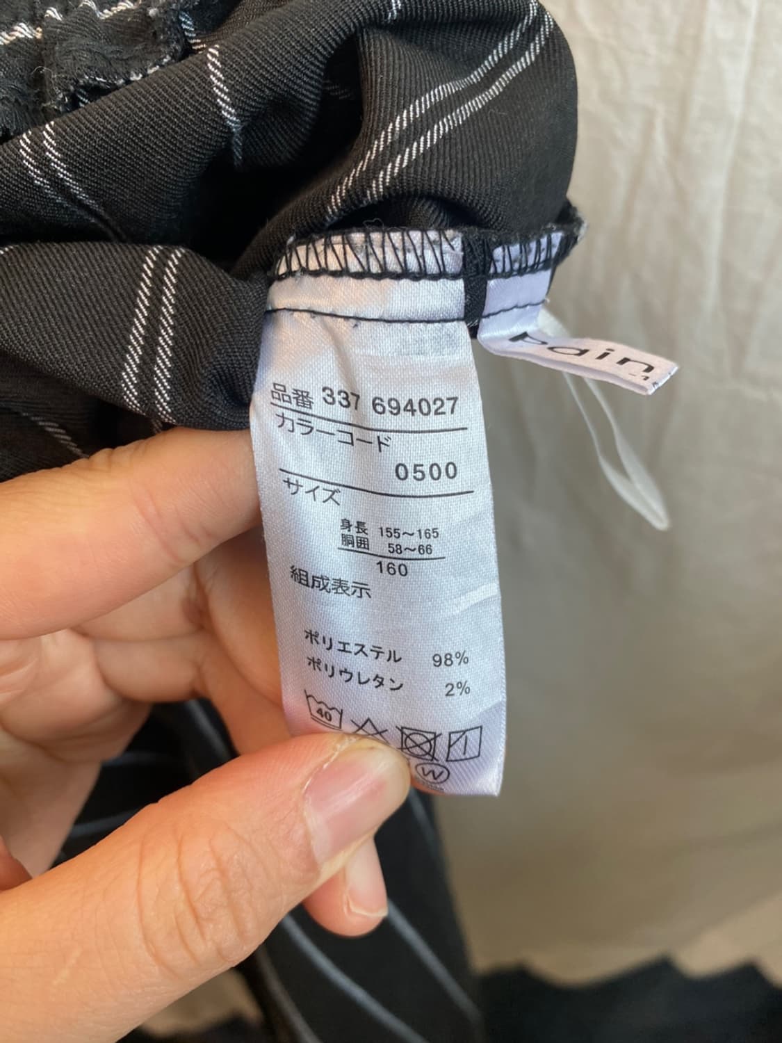 블랙스트라이프밴딩팬츠(F) 상품이미지8