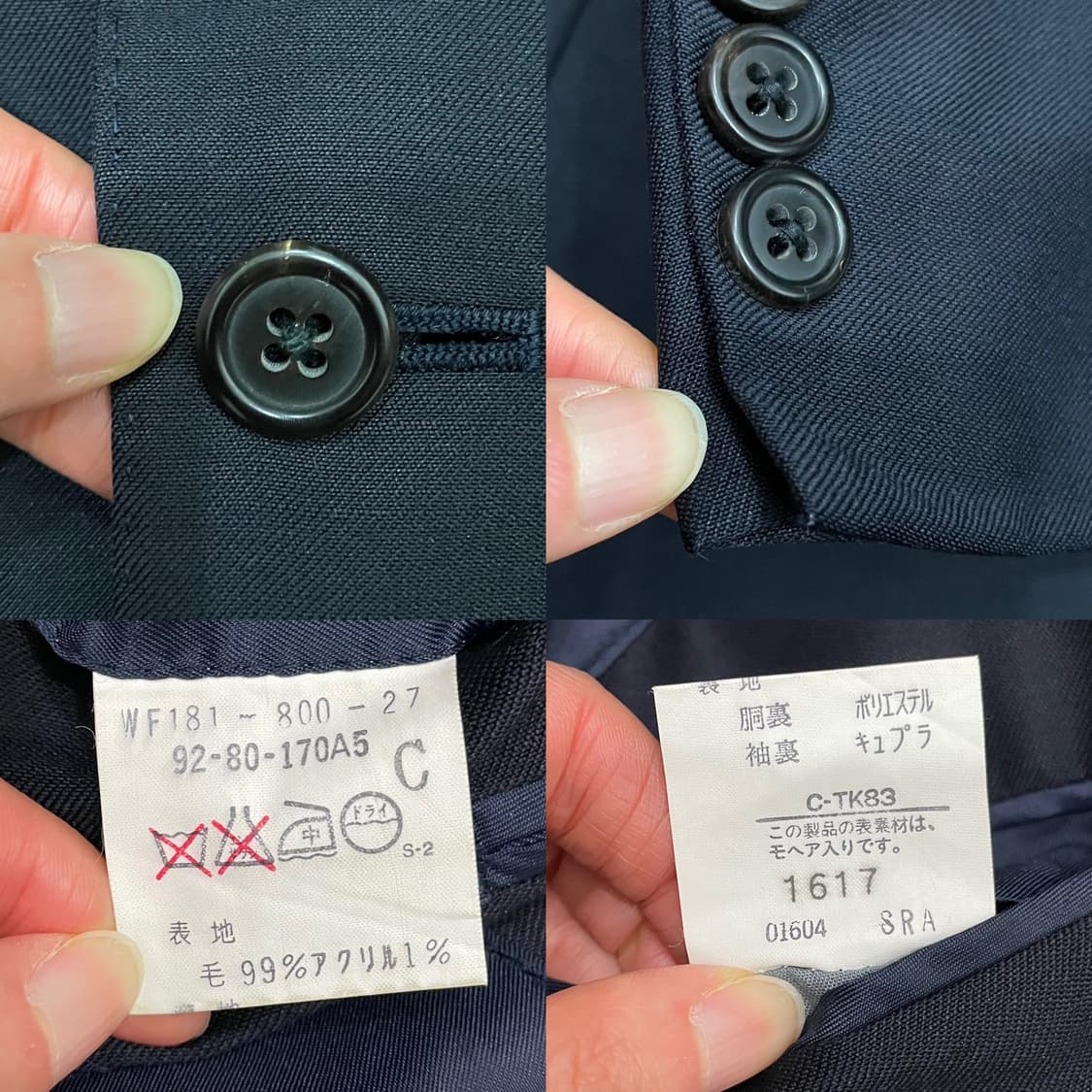 버버리 일본판 울 모헤어 네이비 블레이져 자켓 상품이미지9