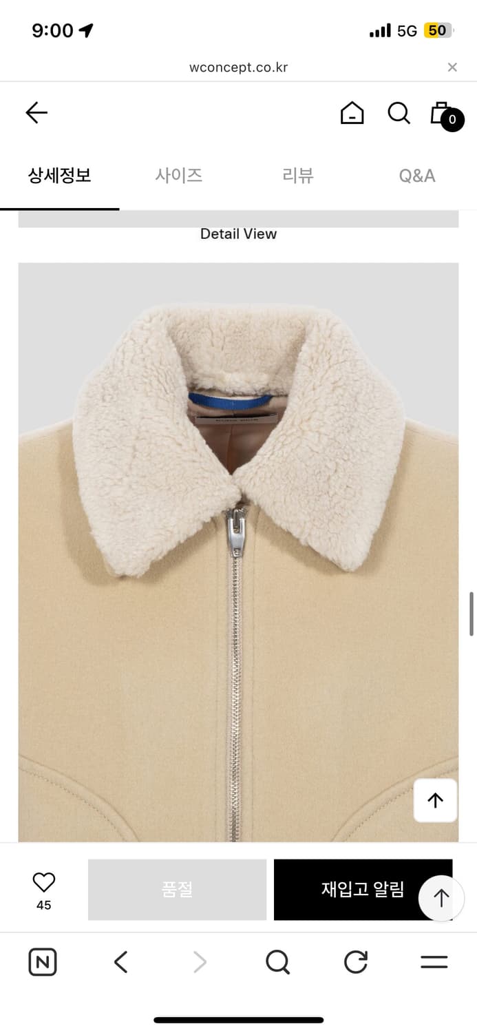 구호플러스 디태처블 칼라 카멜 숏 코트 상품이미지4