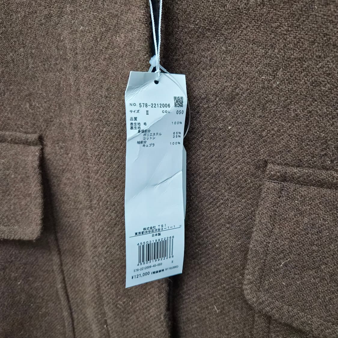 마가렛호웰 브라운 모직 코트 여성 M 상품이미지2