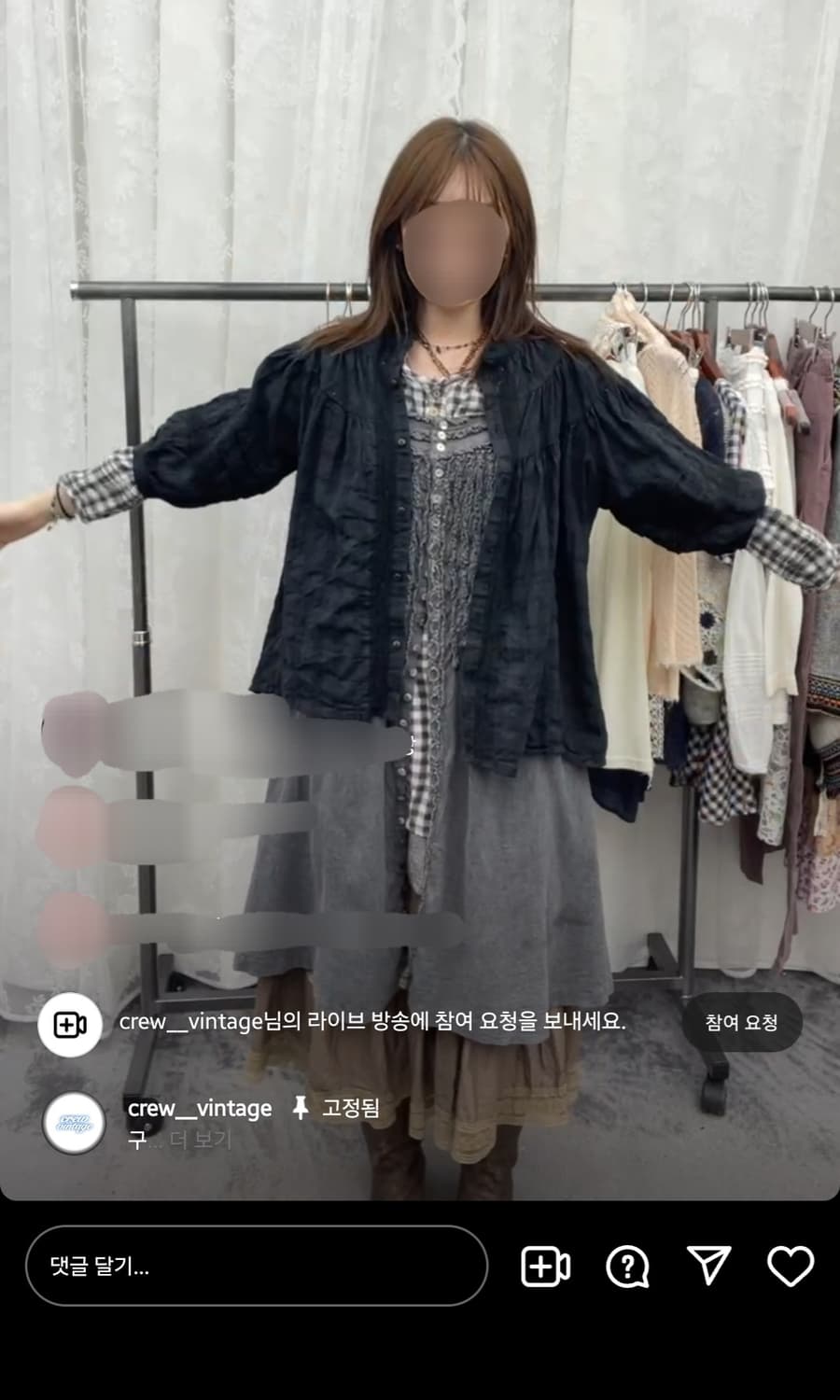 크루빈티지 코디셋 상품이미지4