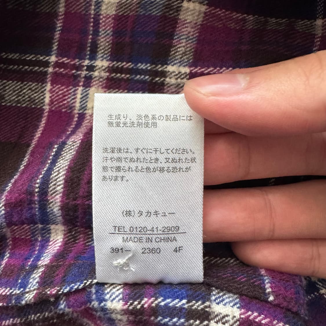 SD 일본빈티지 노드셔츠 y2k 빈티지셔츠 캐피탈 맛 체크셔츠 l 100 상품이미지6