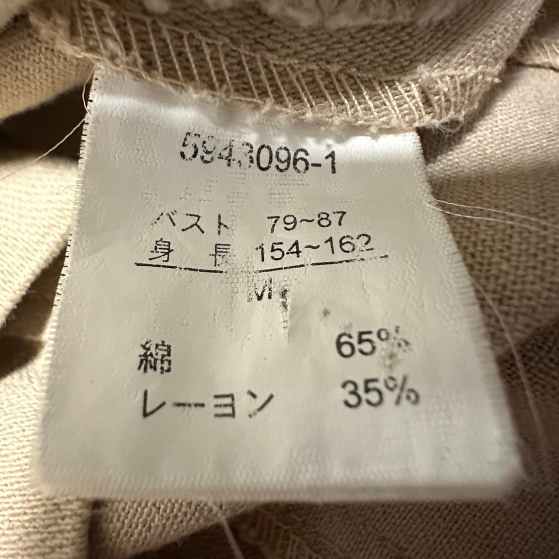 BEAMS BOY women work jacket 상품이미지4