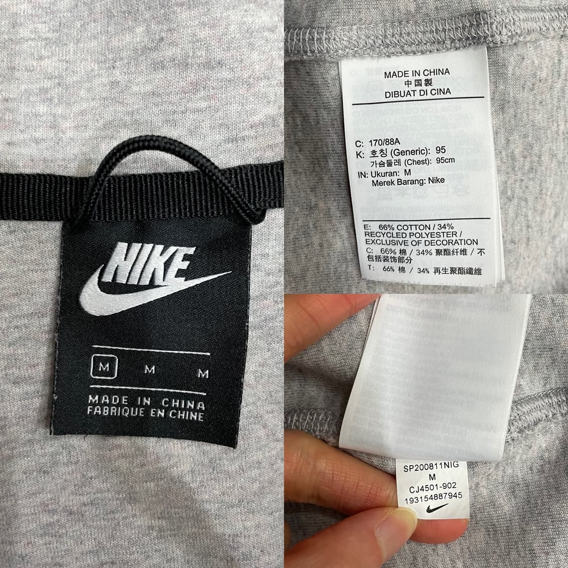 나이키 한정판 테크플리스 스탠드 칼라 집업 자켓 상품이미지7