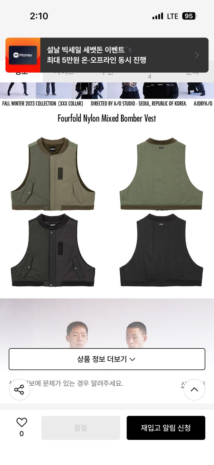 아조바이아조 베스트 상품이미지1