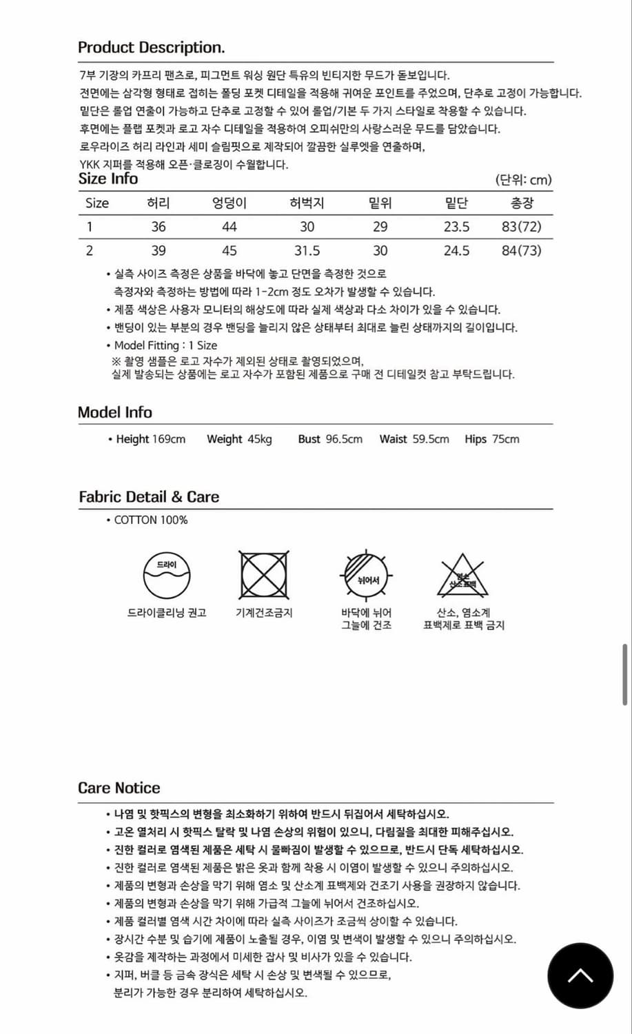 오피쉬 Fold Pocket Capri Pants, Purple 상품이미지4
