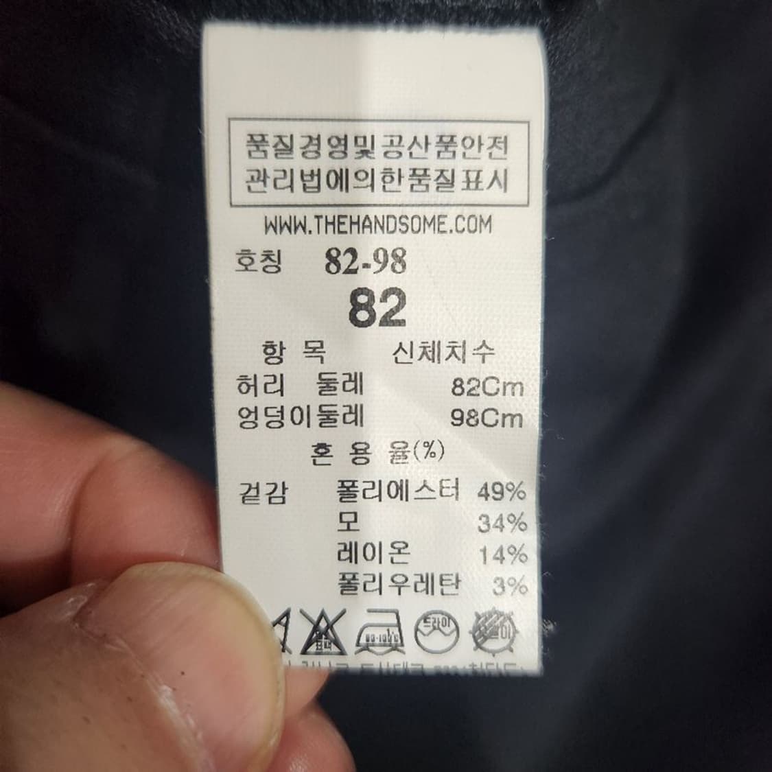 [남82]시스템옴므 울혼방 와이드 슬랙스[Y63-015] 상품이미지9