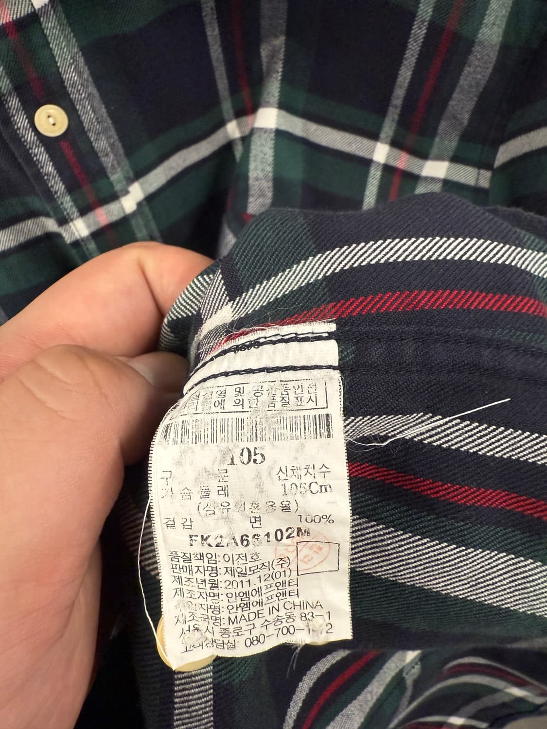FUBU 후부 올드스쿨 그린 체크 남방 셔츠 XL 상품이미지8