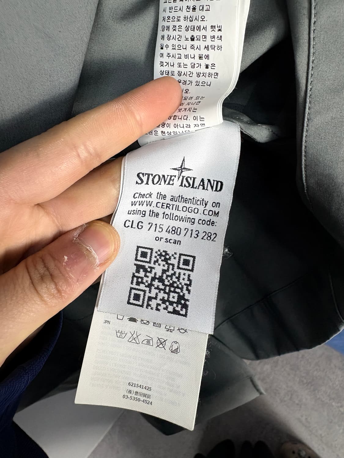 스톤아일랜드 다비드 tc 와펜 코트 A3817 상품이미지8