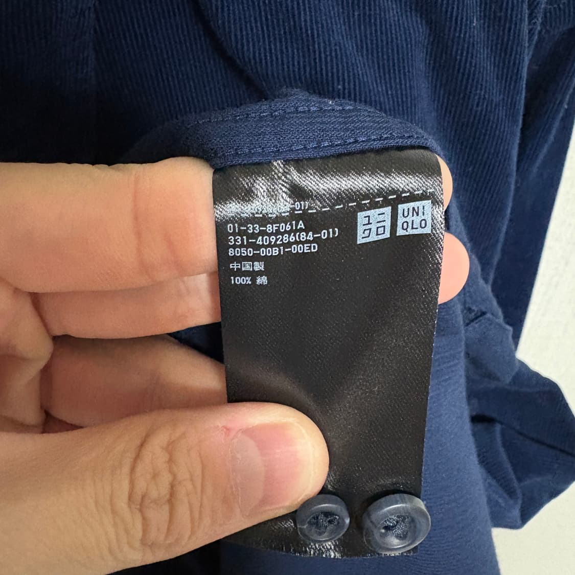 유니클로 코듀로이 셔츠 / 네이비, M 상품이미지7