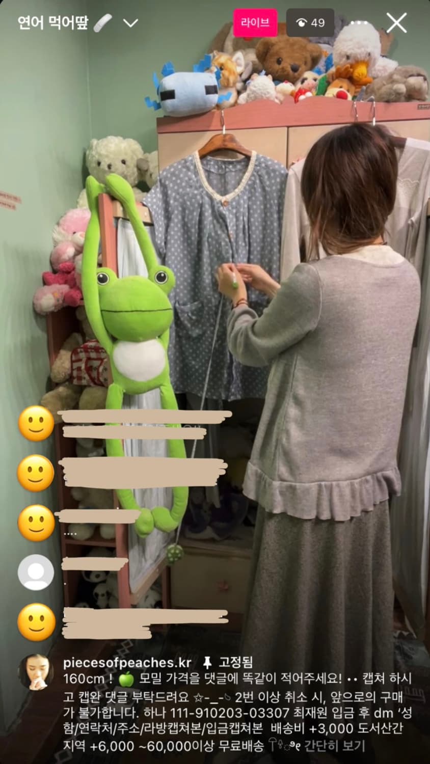 카모메산장 청순 모리 세트 / 모리걸 할모리 상품이미지9