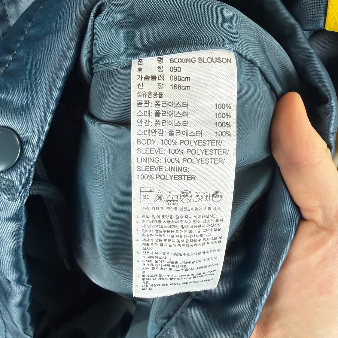 90) 아디다스 1974 빈티지 스타디움 바시티 자켓 상품이미지5