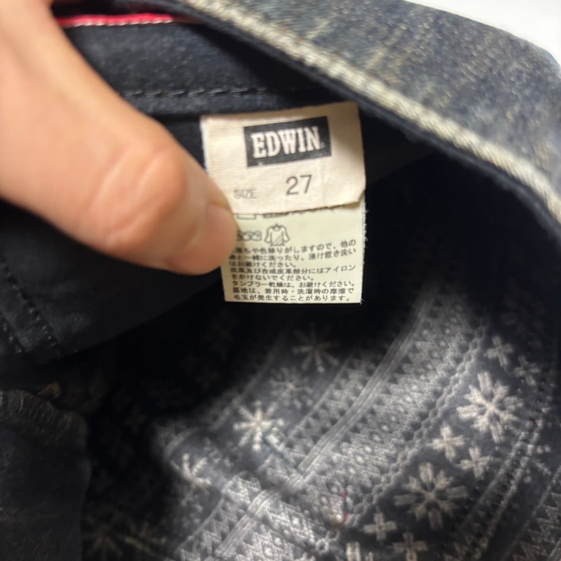 에드윈(EDWIN) XV 오리지널 웨스턴 블랙 컷 데님 상품이미지4