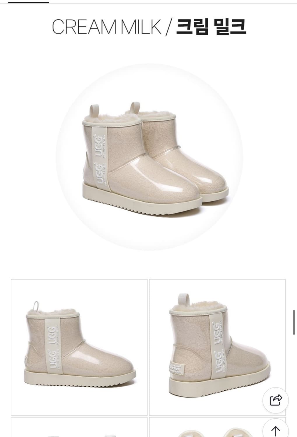 호주 에버어그 클리어 방수 크림 밀크 40 상품이미지1