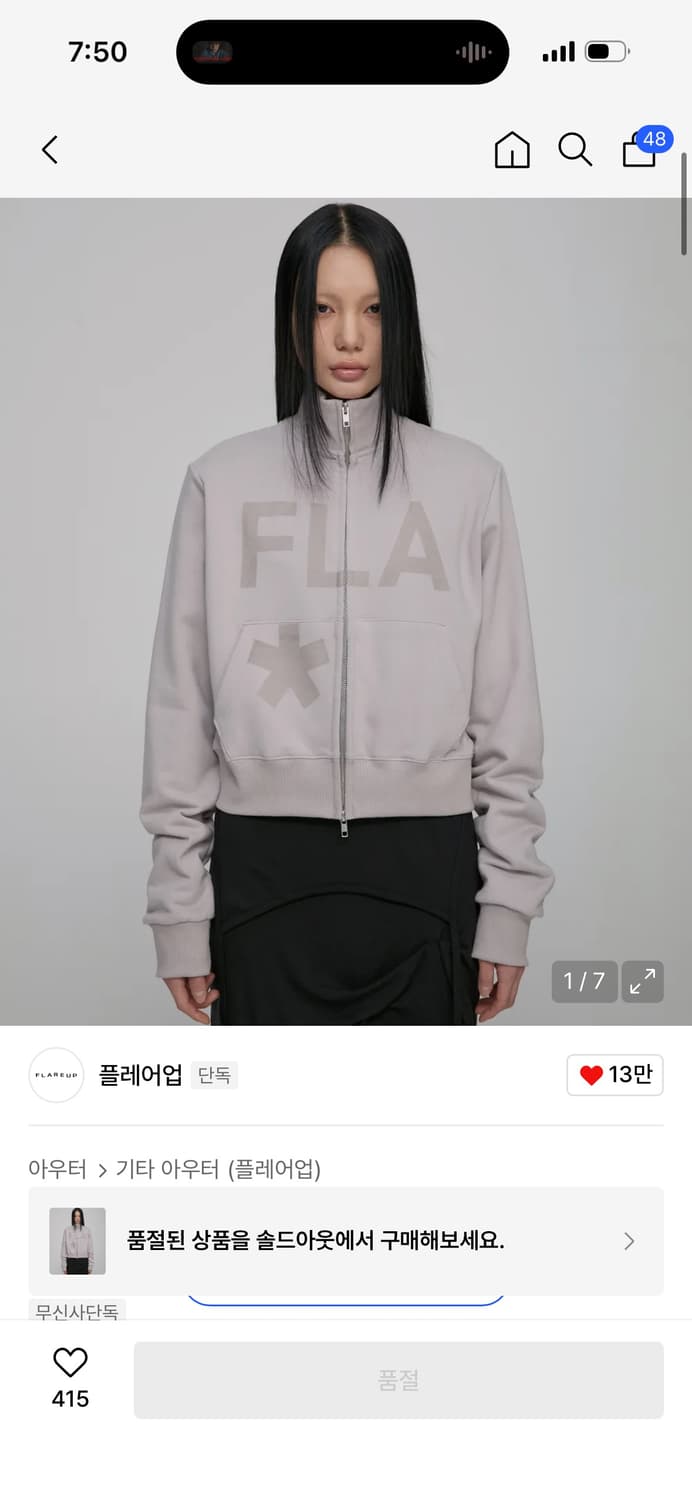 플레어업 집업트랙 자켓 그레이쉬 핑크/ 정가 115,000 상품이미지2