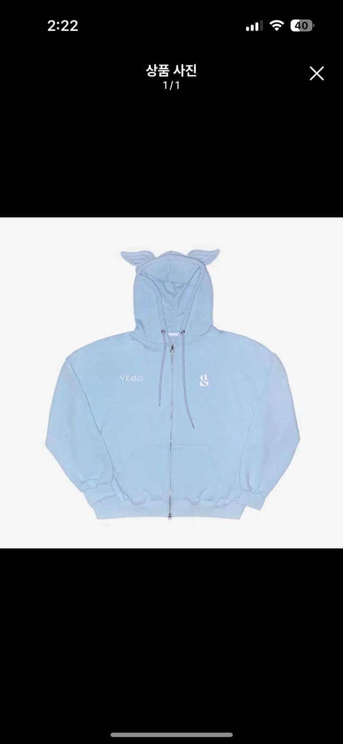 예그 윙 후디 스카이블루 상품이미지1