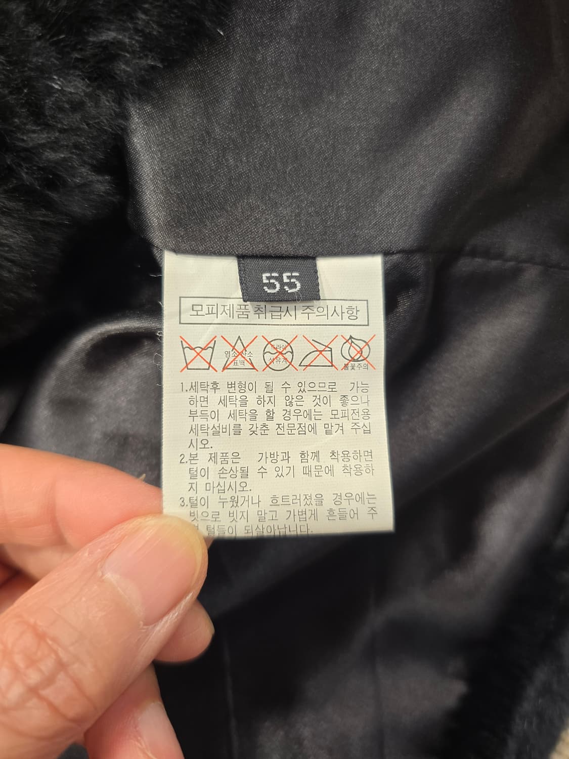 밍크카라 블랙 퍼 코트 숏 자켓 55 상품이미지9