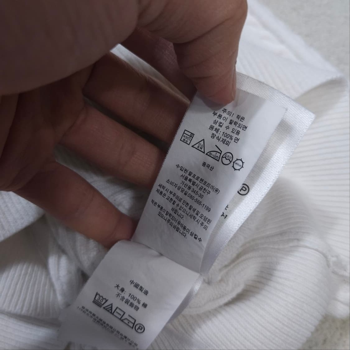 폴로 랄프 로렌 신형 케이블 가디건 XL16 화이트 상품이미지6