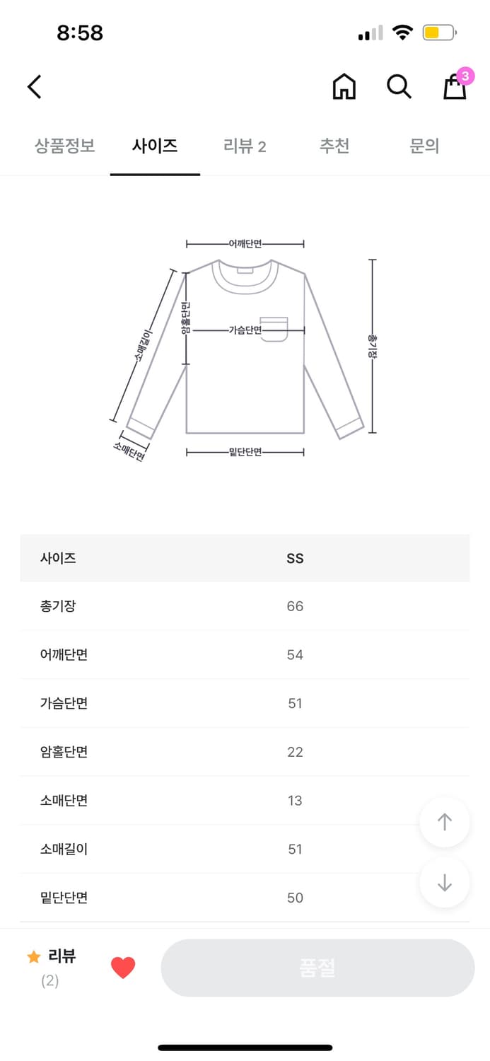 이은 펀칭 시스루 보헤미안 니트 블랙 상품이미지3