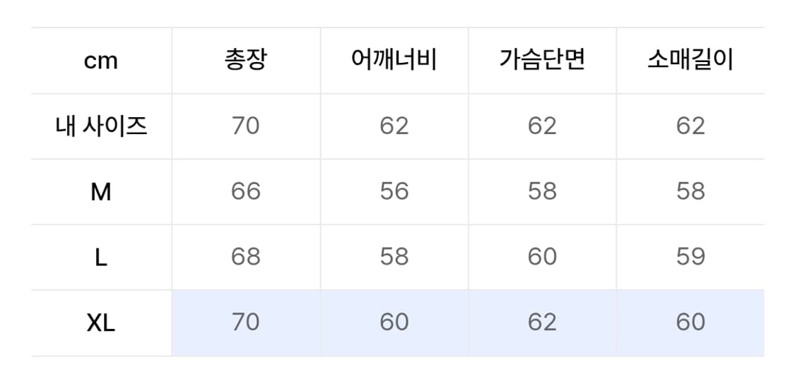 [L] 에스피오나지 와플니트 오렌지 상품이미지6