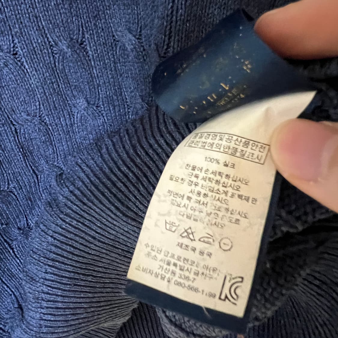 폴로 랄프로렌 케이블 니트 반집업 xl 상품이미지8