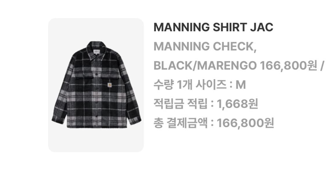 칼하트 manning shirt jacket 상품이미지7