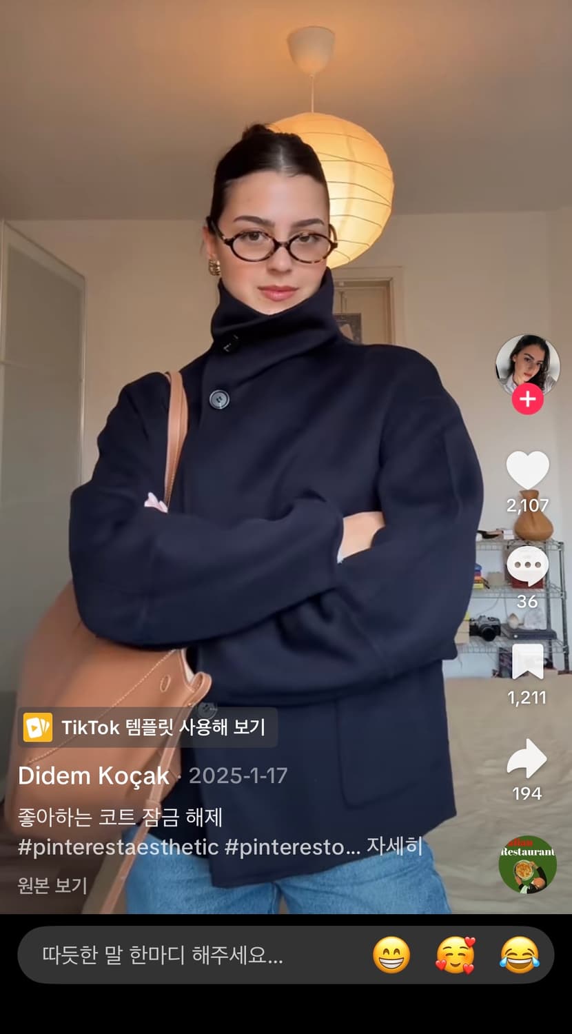 아르켓 더블 울 블렌드 재킷 그레이 상품이미지3