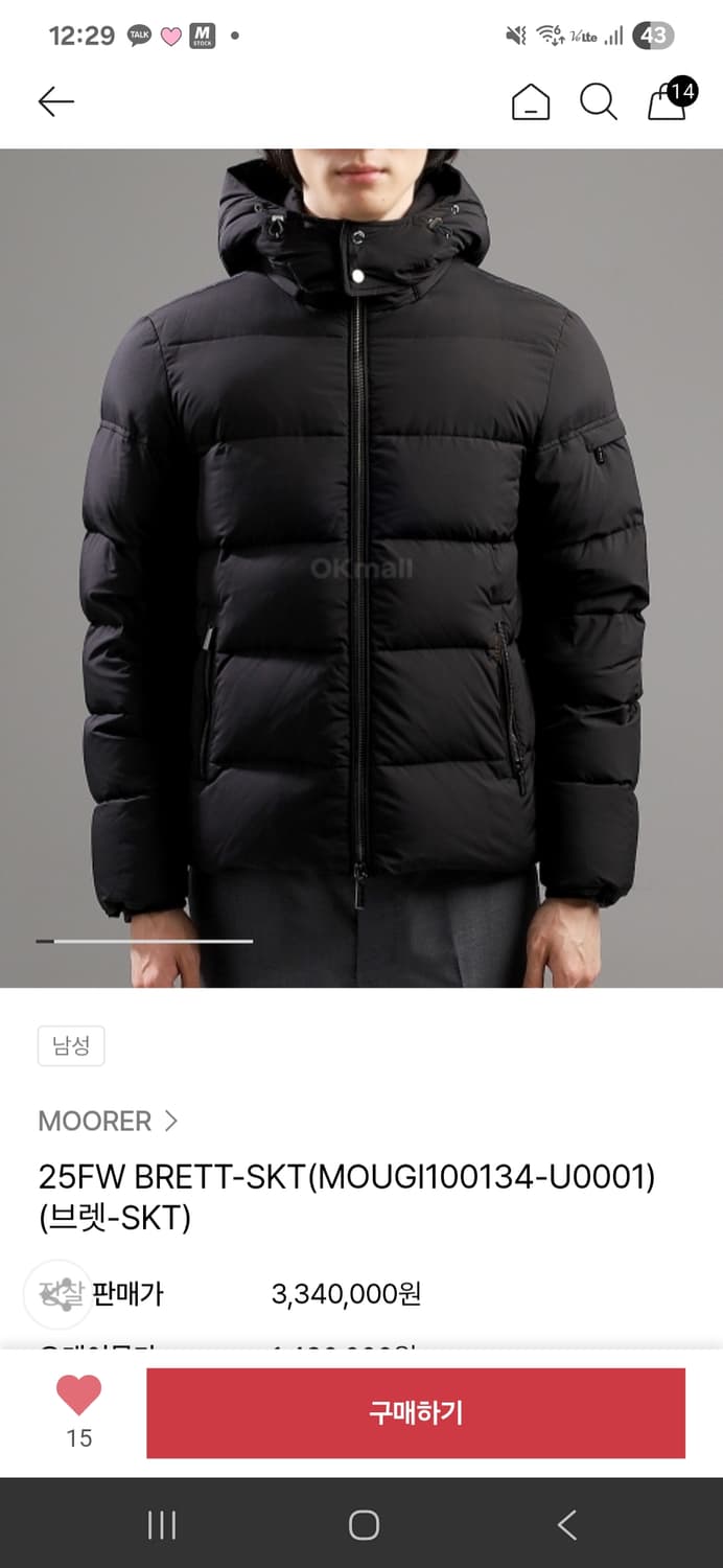 [미사용 새상품] 무레르 MOORER 브렛-SKT 상품이미지4