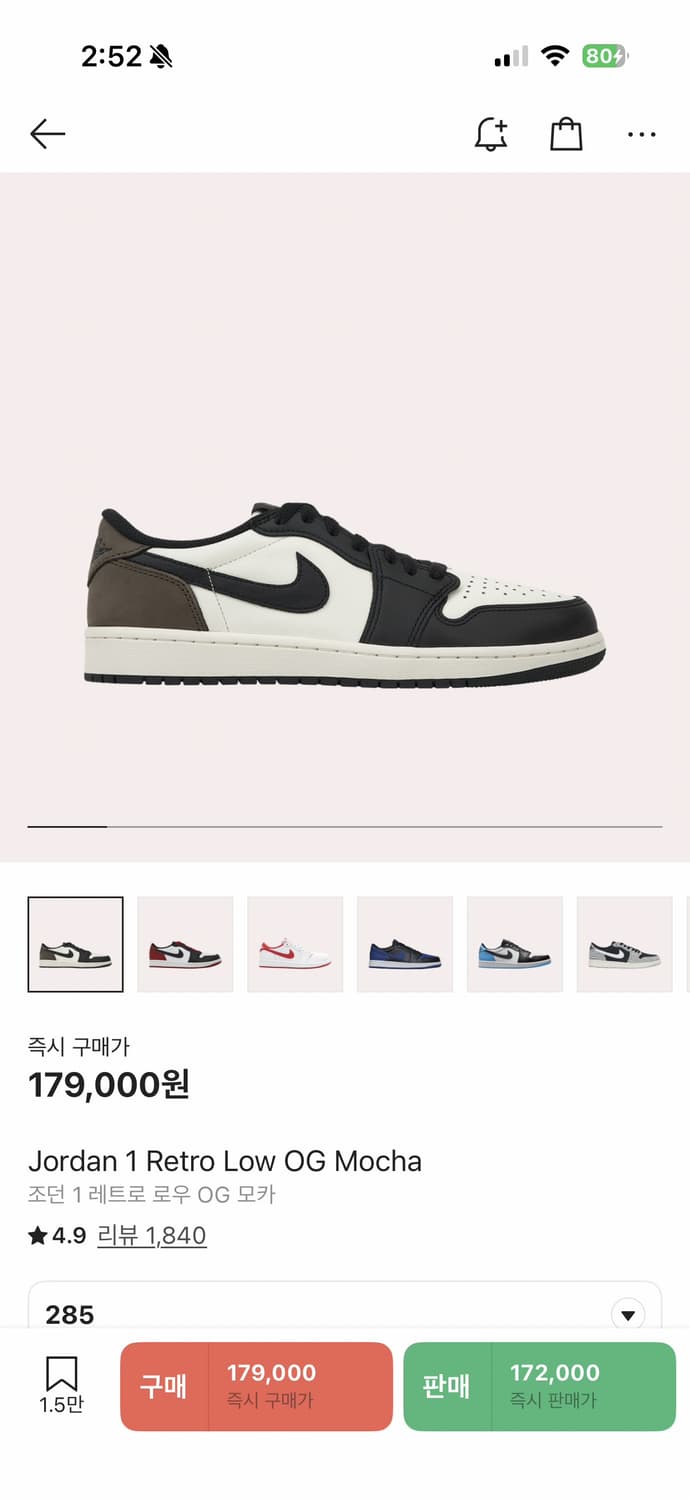 조던1 로우 블랙 모카 280 상품이미지1