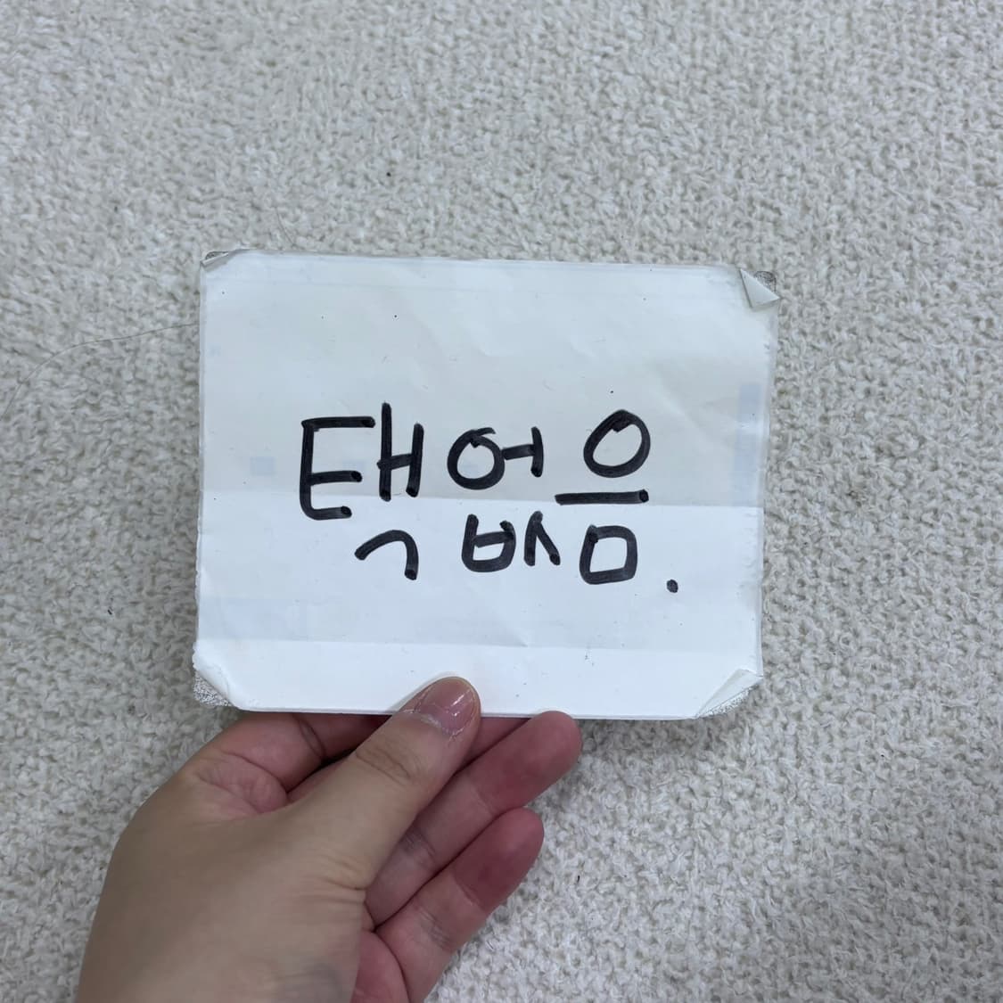 실측확인 빈티지 남여공용 카키 카고 팬츠 0605E 상품이미지3