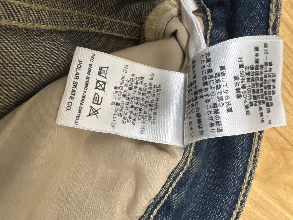 폴라스케이트 빅보이 L 더티블루 상품이미지7